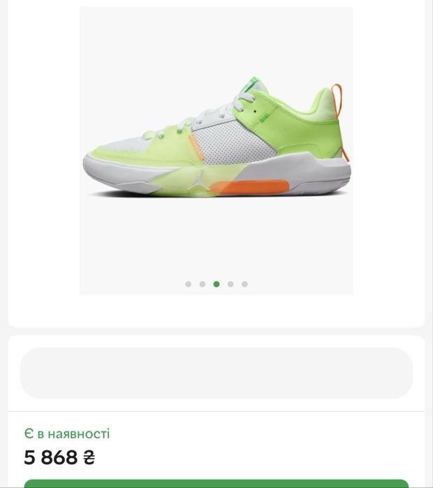 Кросівки Air Jordan One Take 5 White/Green FD2335-103 44 оригінал