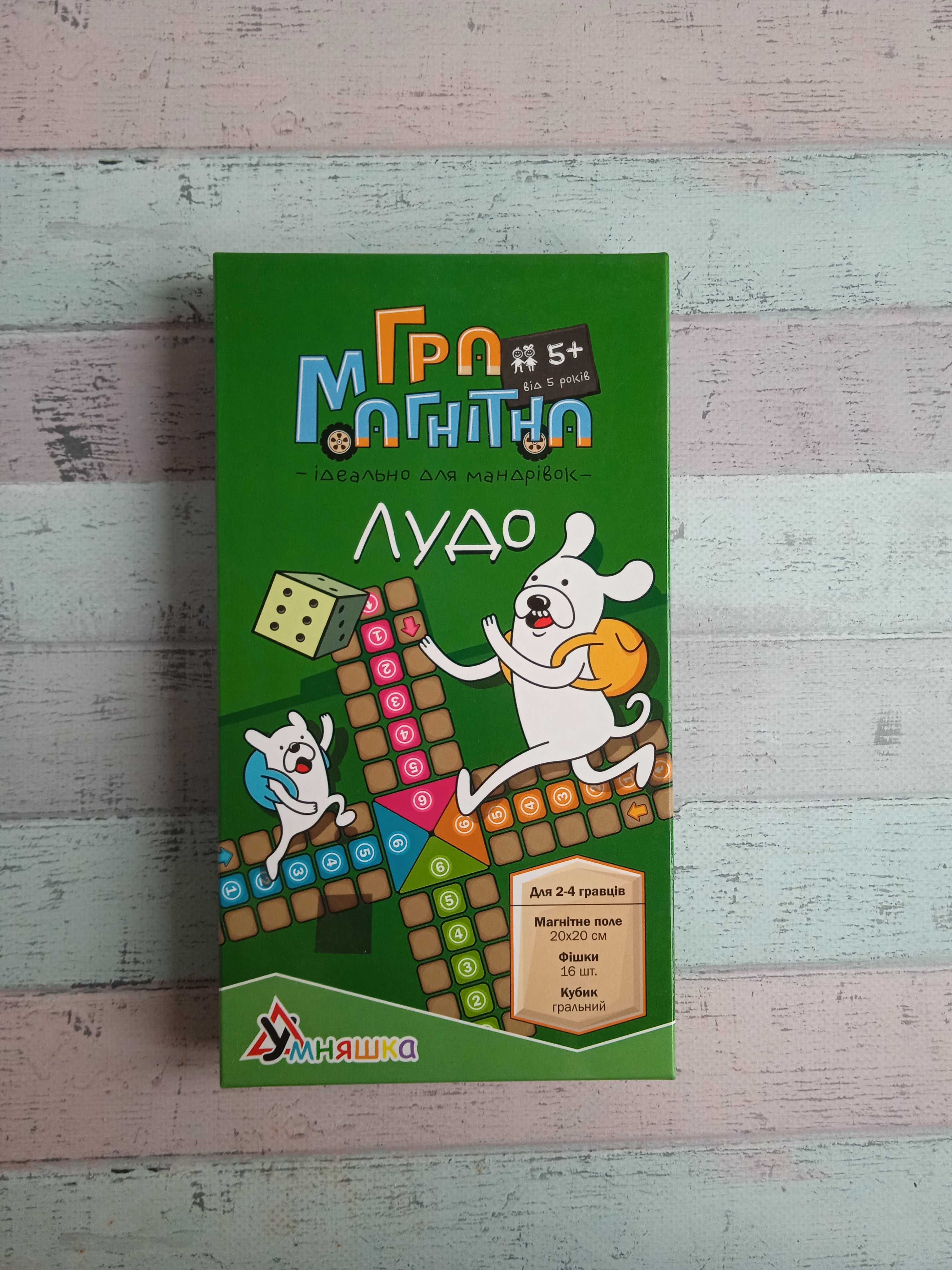 магнитные дорожные игры для девочки, детям