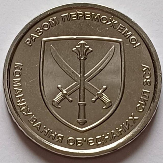 Продам монети 10 грн