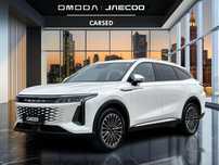 Omoda 9 Omoda 9 Super Hybrid!