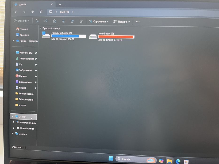 Asus Tuf Gaming F15