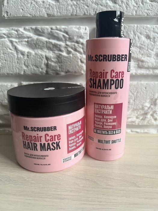 Набір шампуню і маски для волосся Mr.Scrubber для кучерявого волосся
