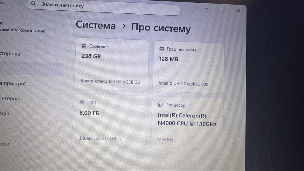 Ноутбук Lenovo в ідеалі