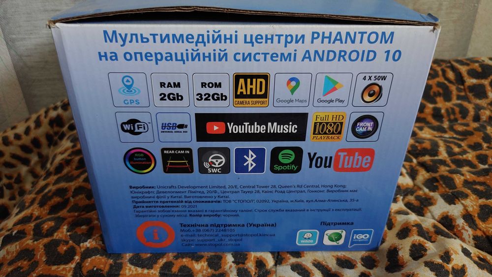 Автомагнитола Phantom DVA-7234 (ОЗУ 2гб)