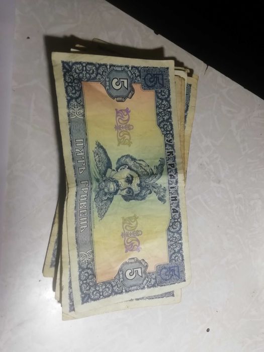 П'ять 5 гривень 1992 р ціна за 1 є 14 шт