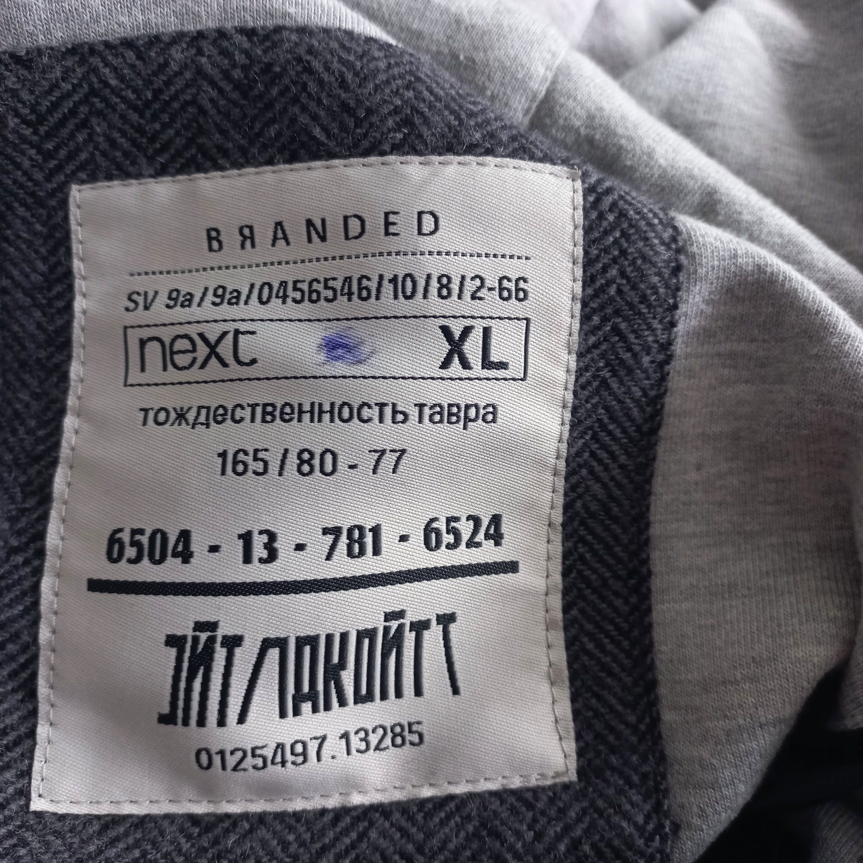 Kurtka męska sportowa elegancja rozm. XL z kapturem