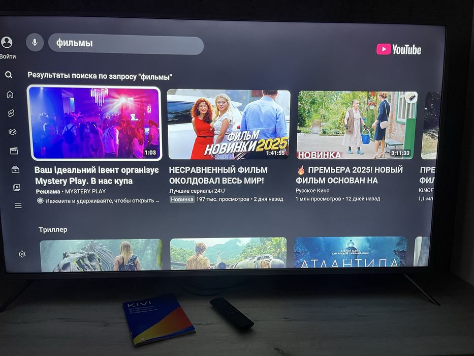 Телевизор Kivi 40U600GU SMART TV+T2  голосовой набор хорошее состояние
