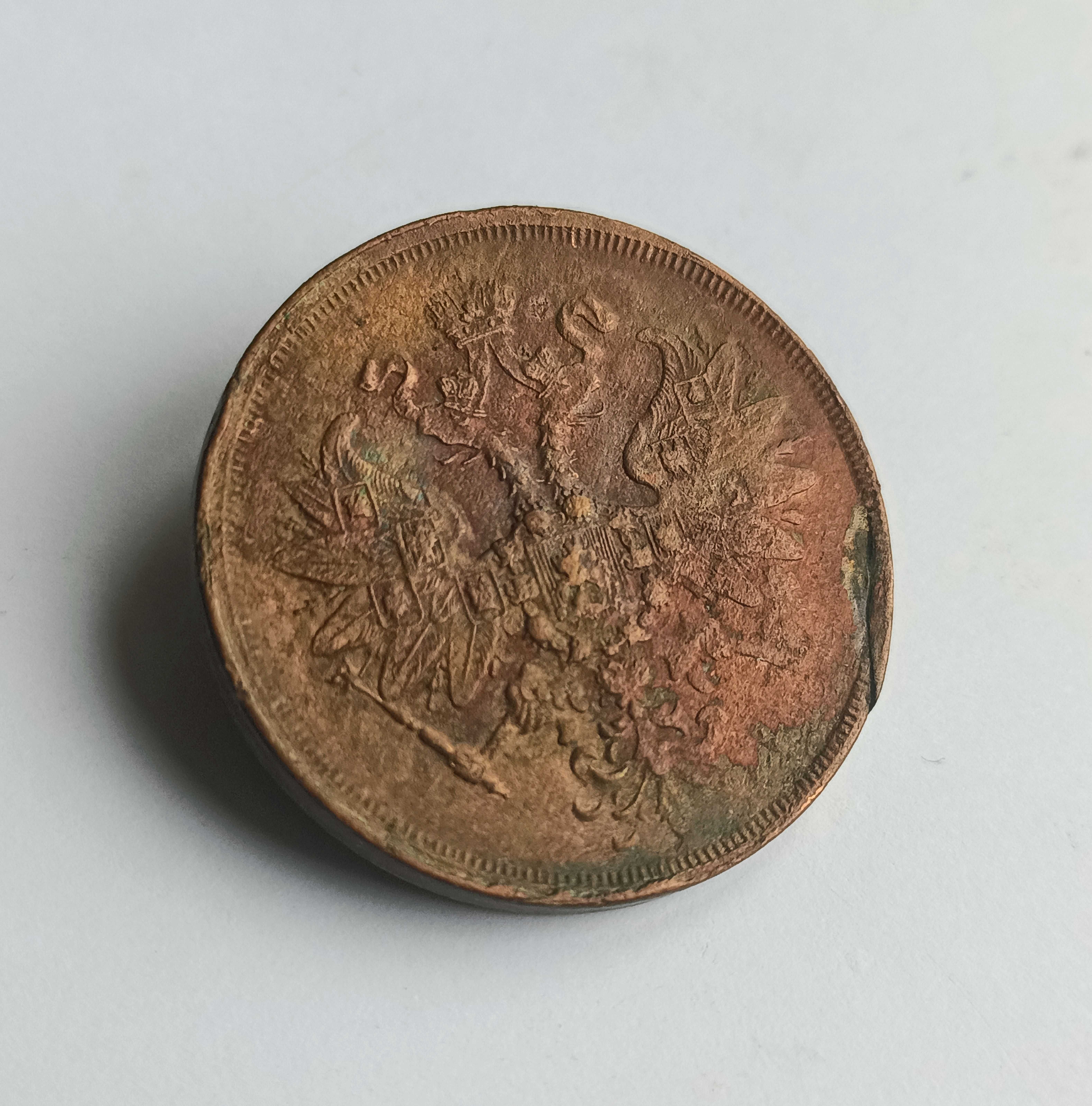 Монеты 2 копейки Александра II 1859, 1860 и 1861 годов.