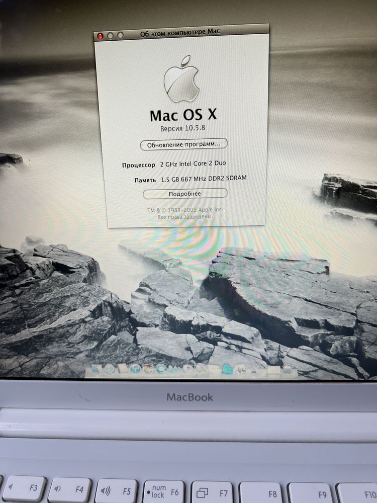 MacBook a1181. Капсула часу