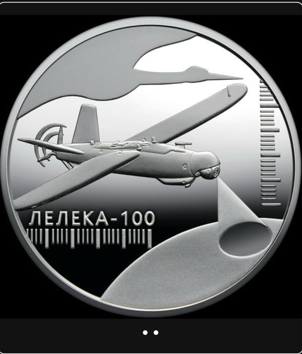 Монета "Українська бавовна. Лелека -100" 2024 5 грн