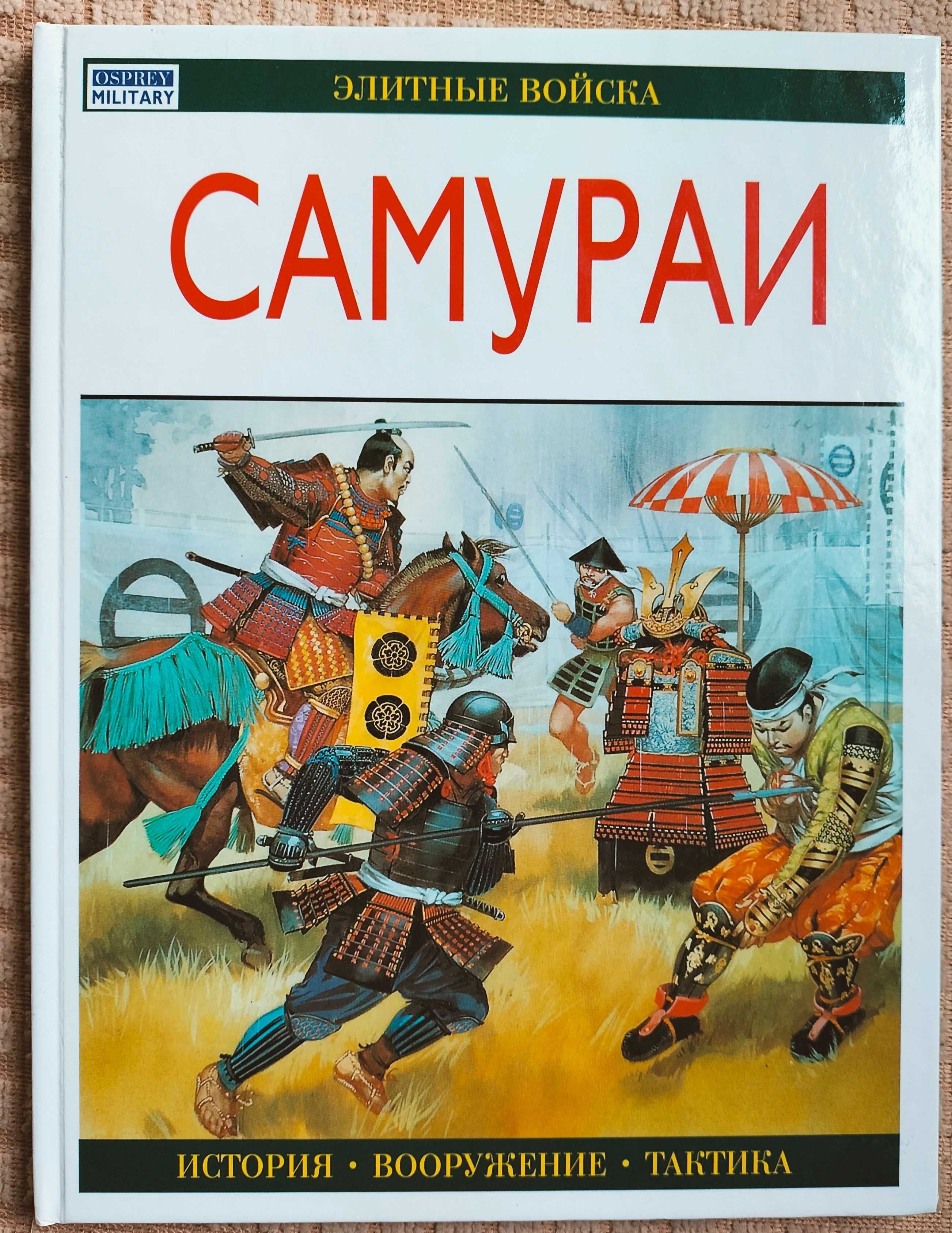 Армия Спарты. Викинги. Война в заливе. Римские легионеры 58 г. до н.э