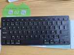 Klawiatura Bluetooth w wersji AZERTY