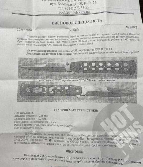 Нож складной Нокс Финка С нож раскладной  ніж складний Нокс фінка с