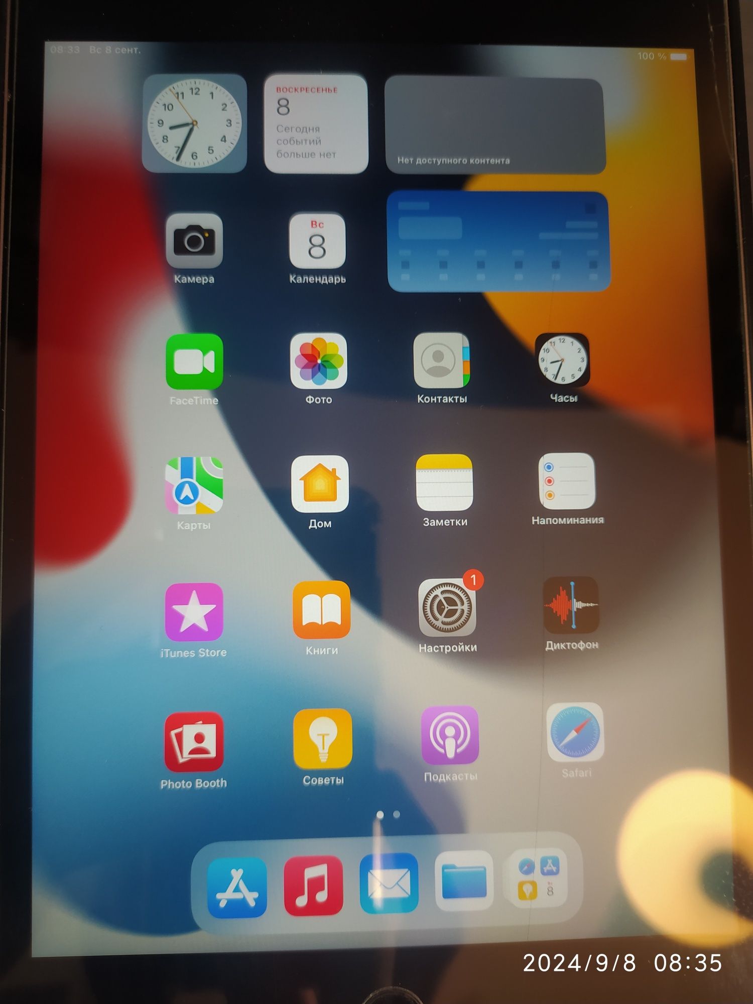 Ipad mini 4-го поколения