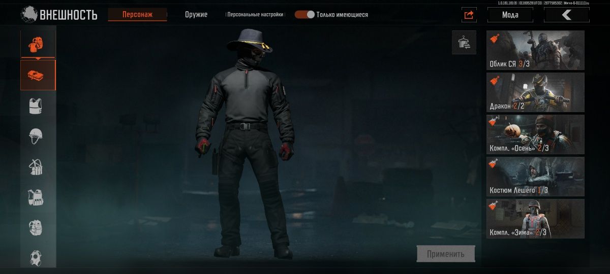 Arena breakout аккаунт