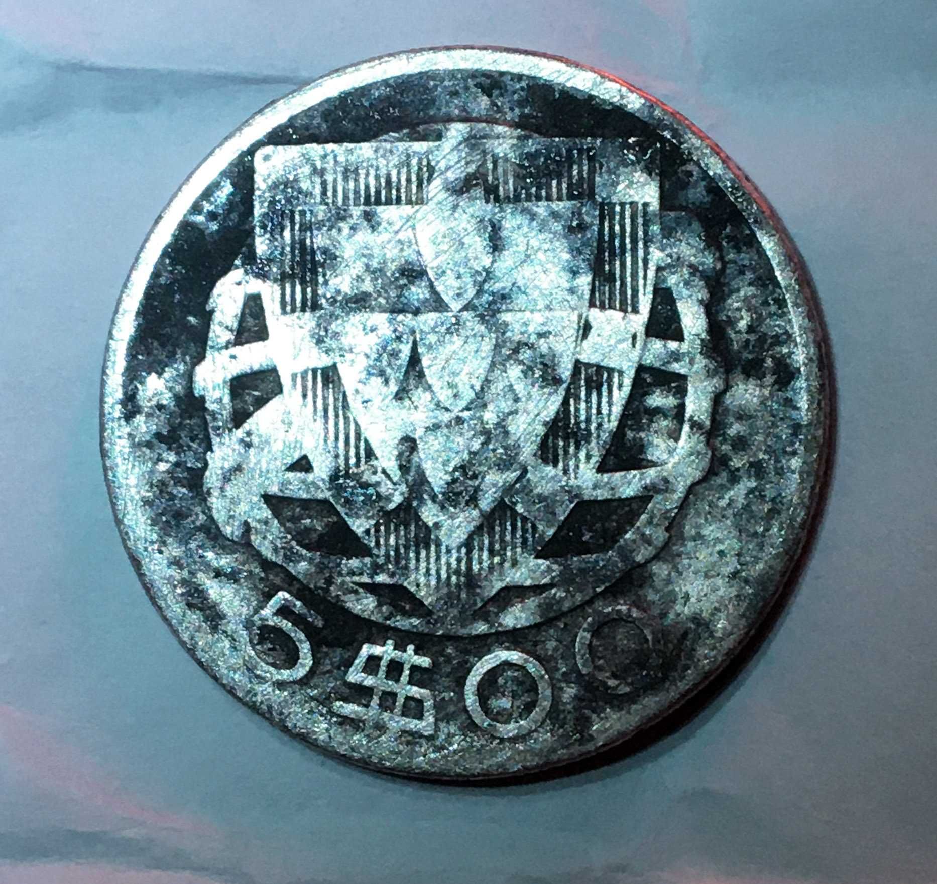 Moeda de 5 escudo República Portuguesa de 1933