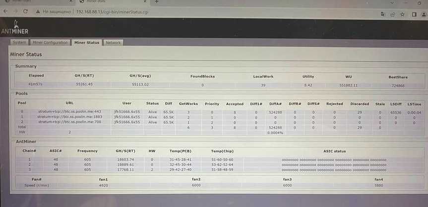Asic Antminer S17 Pro 53-56T Bitmain