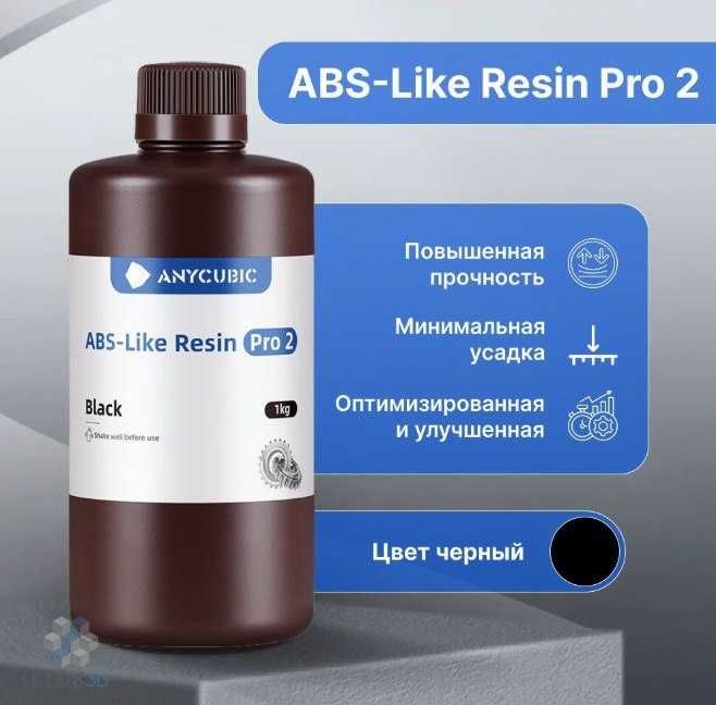 HighPrecision ABS Resin PRO2 Anycubic Printer Black/beige-чорна,бежева