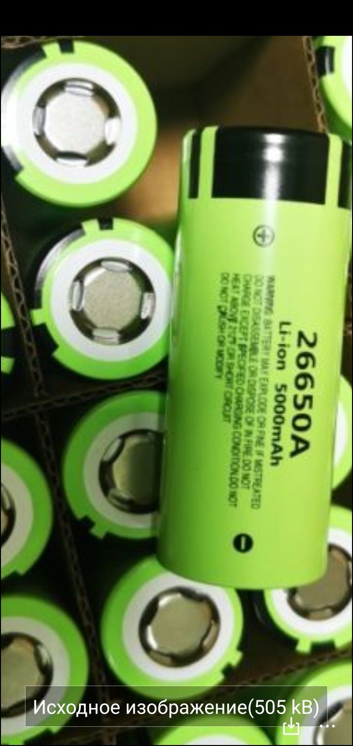 батареї акумуляторні 26650 зелений панасонік