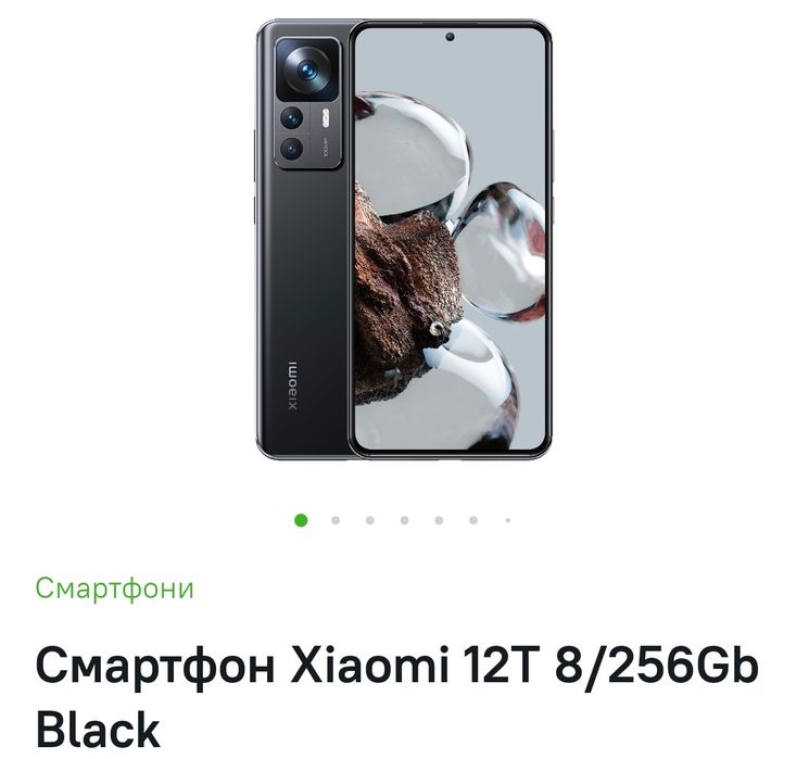 Xiaomi 12T 8/256Gb