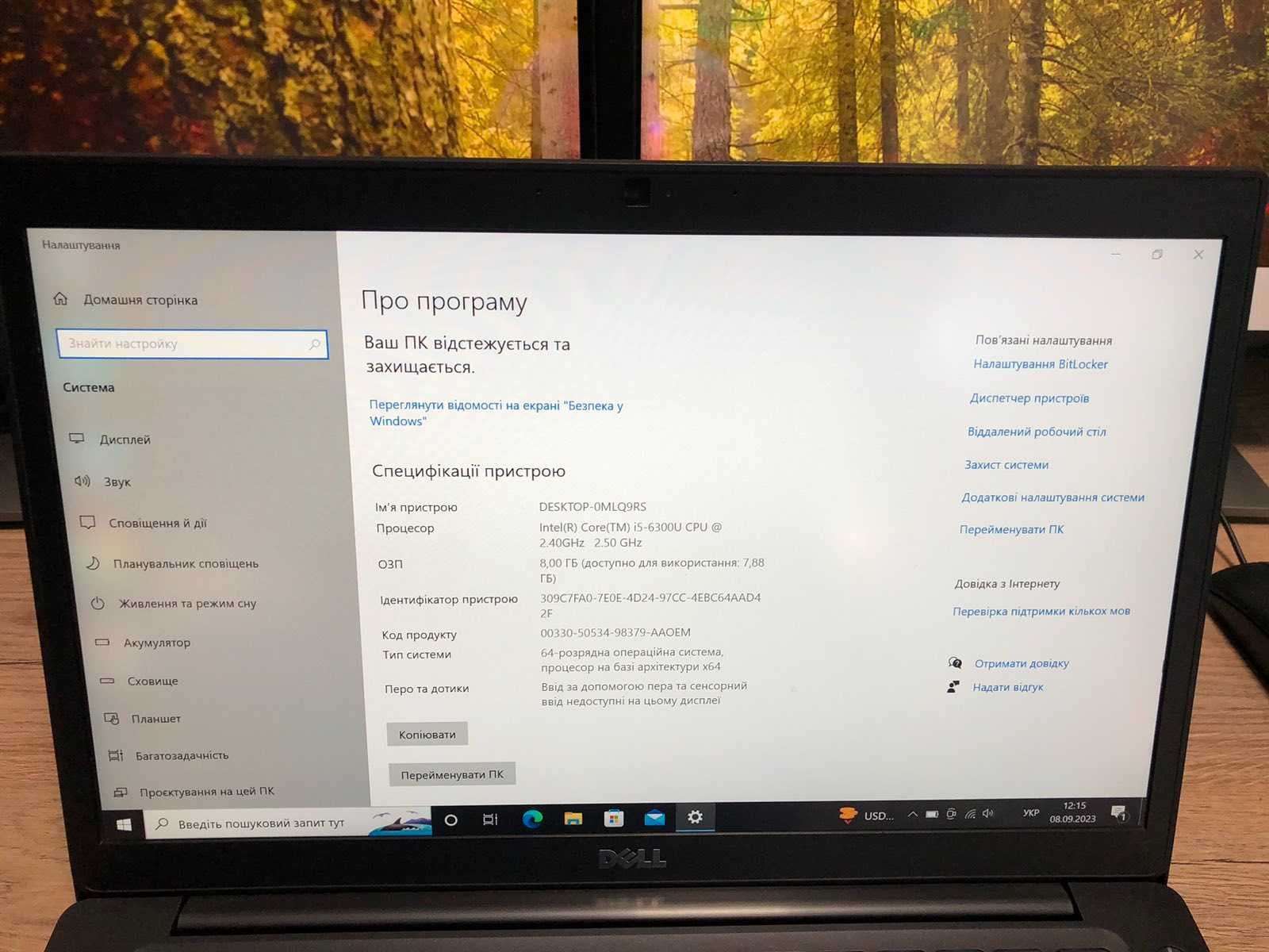 Ультрабук Dell Latitude 7480 i5-6300U | 8GB DDR4 | 1920x1080 IPS