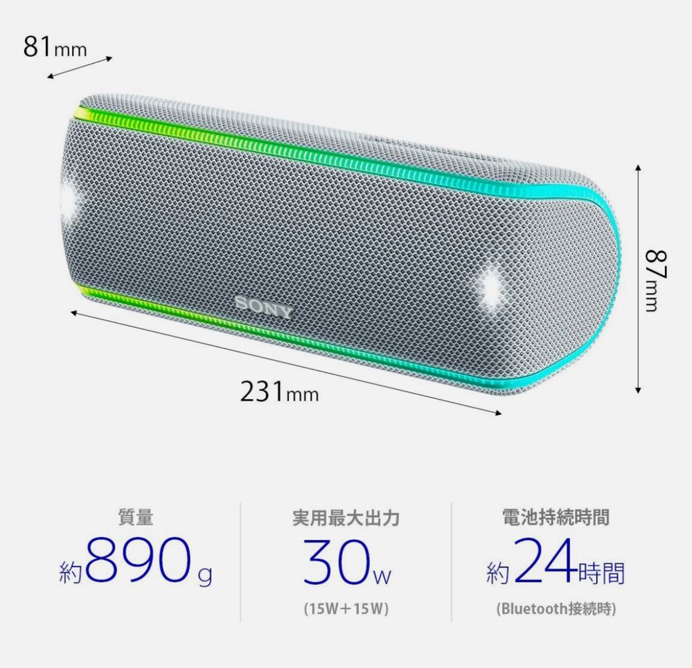 Coluna bluetooth sony