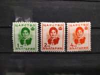 Znaczki Bułgaria 1937 księżniczka Marie- Louise