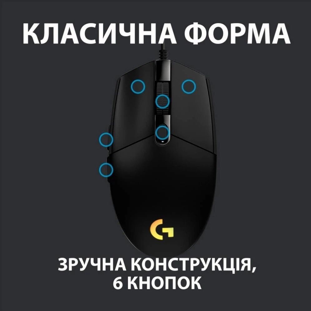 Мышка Logitech G102 Lightsync usb black