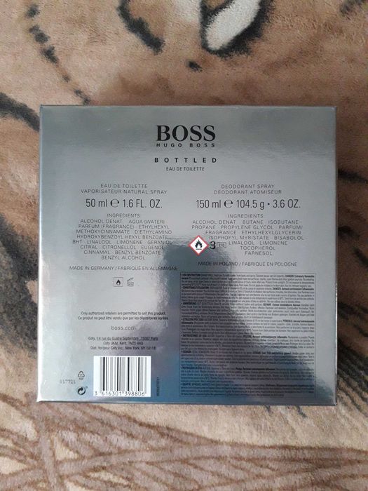 Набір Hugo Boss Bottled No. 6