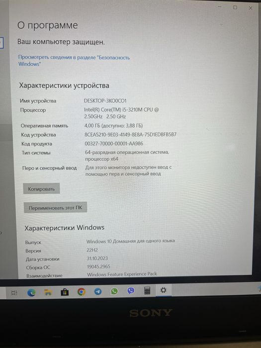 Ноутбук Sony SVS151C1GM