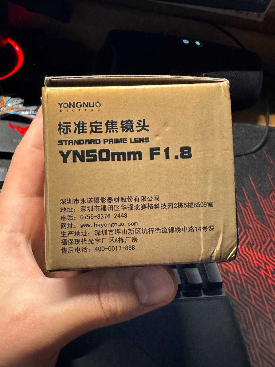 Об'єктив Yongnuo YN 50mm F1.8 для Canon