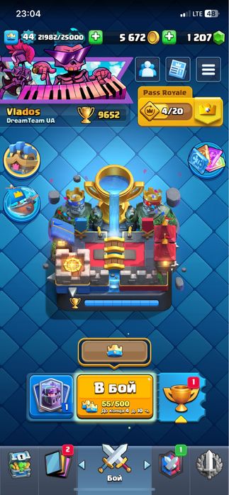 Срочно аккаунт clash royale