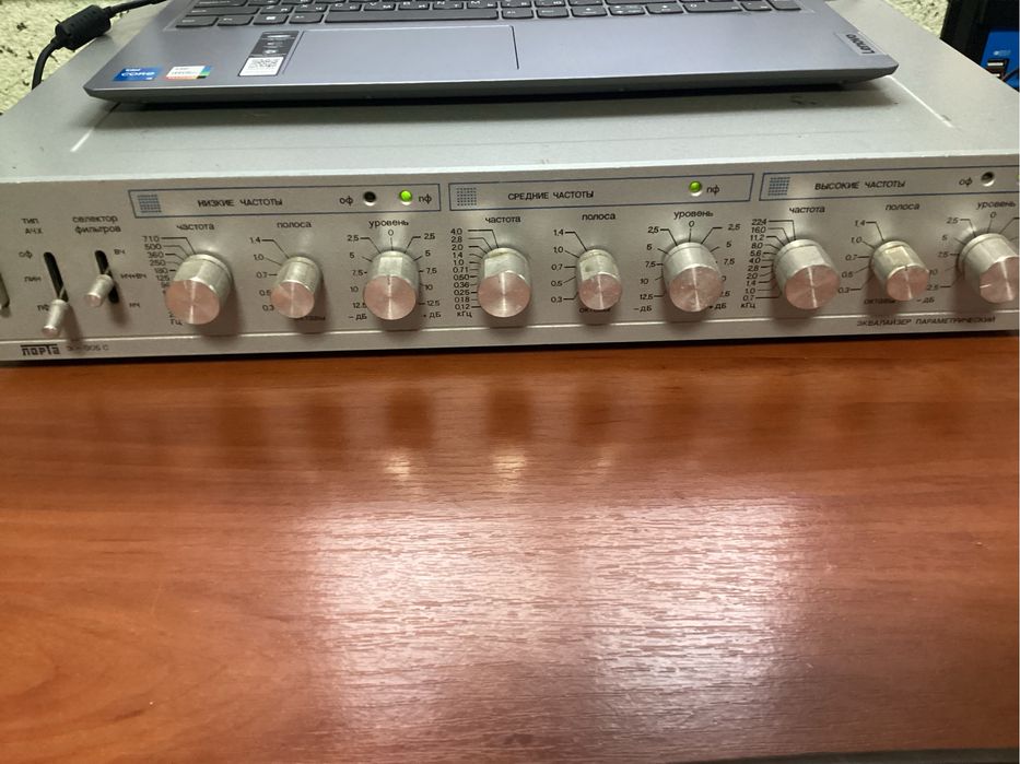 Лорта.   Э-005 Спараметрический