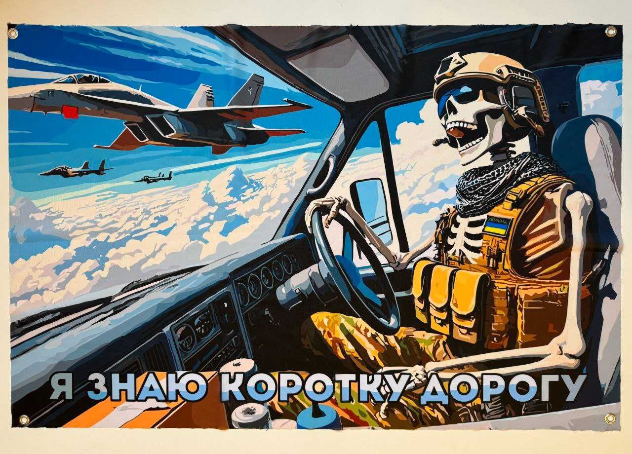 Флаг баннер водитель на стену на люверсах 100х70 см