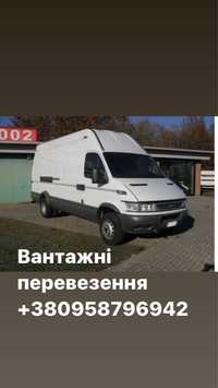 Вантажні перевезення