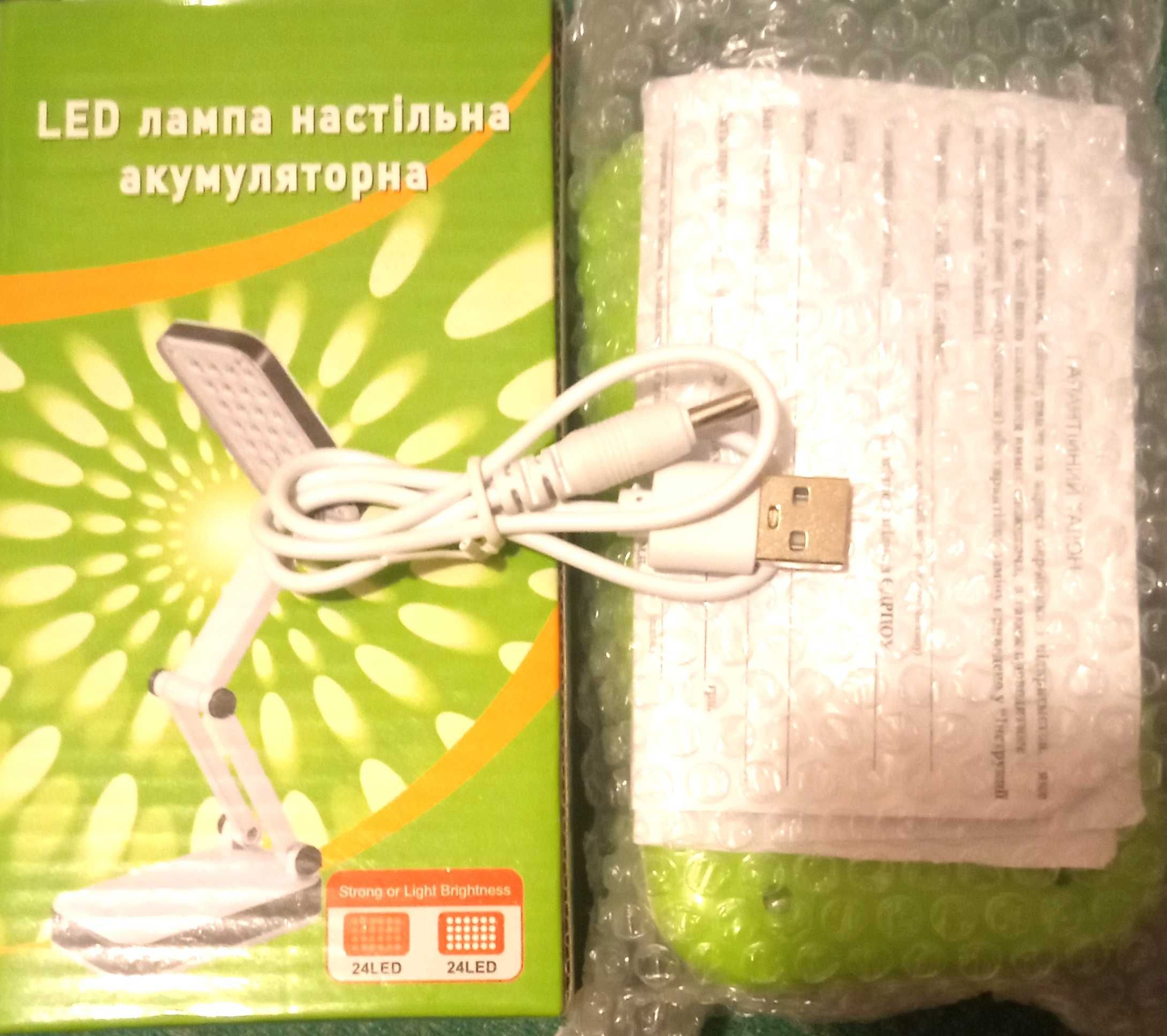 Аккумуляторная лампа аккумуляторный светильник