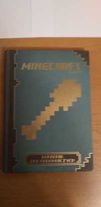 Książka Minecraft | Dla budowniczych