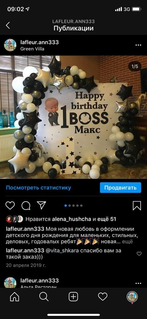 Продажа банеров на праздники