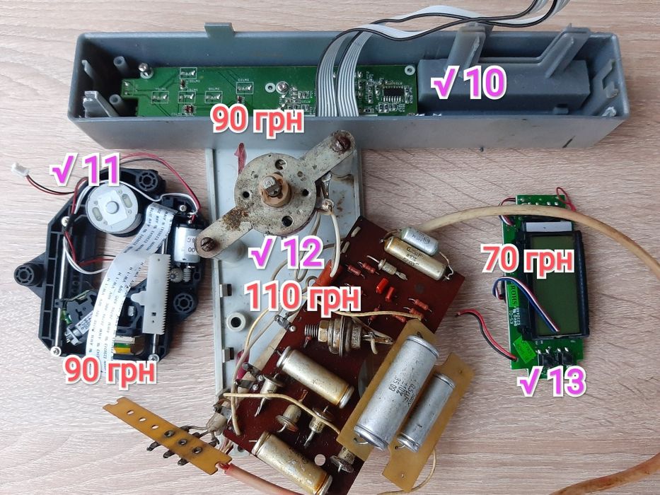 Платы на запчасти.