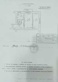 Продам двокімнатну квартиру Тернівський район