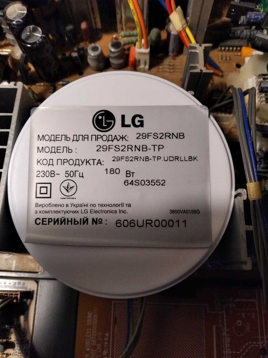 Запчасти для телевизора LG 29FS2RNB-TP рабочие