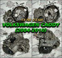 Коробка передач КПП 1,9 tdi 2,0 sdi JCS FZU HFN GQR WV Caddy Кадди