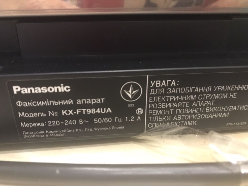 Факс Panasonic KX-FT984