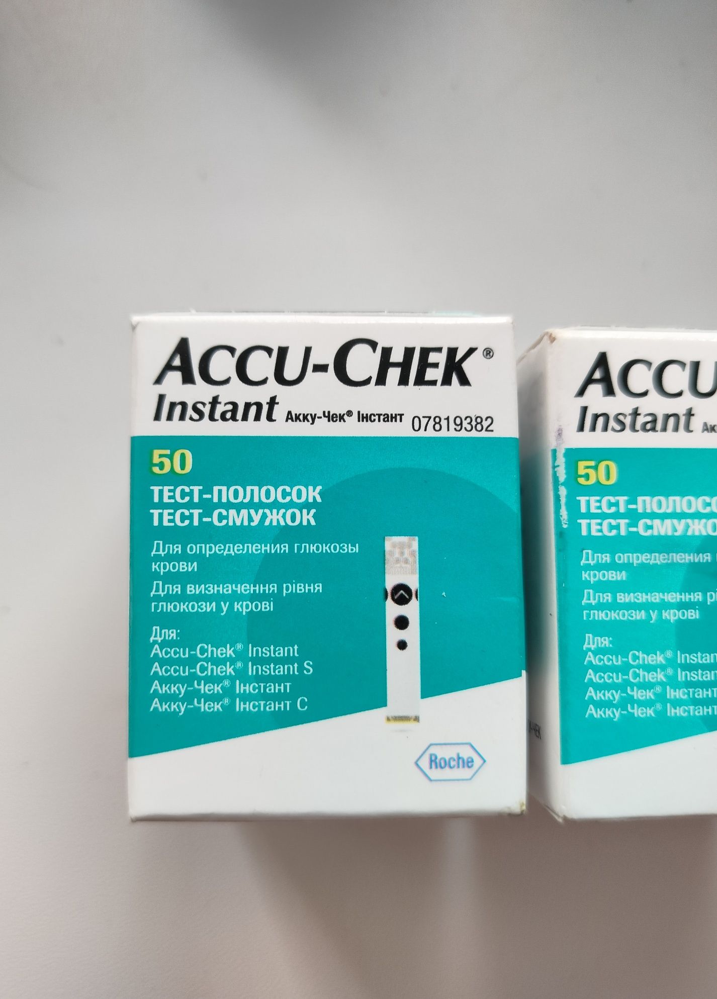 Тест-смужки Accu-Chek Instant