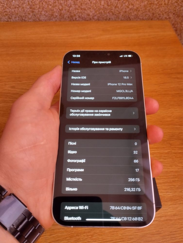 Продам, iPhone 12 Pro Max 256 GB