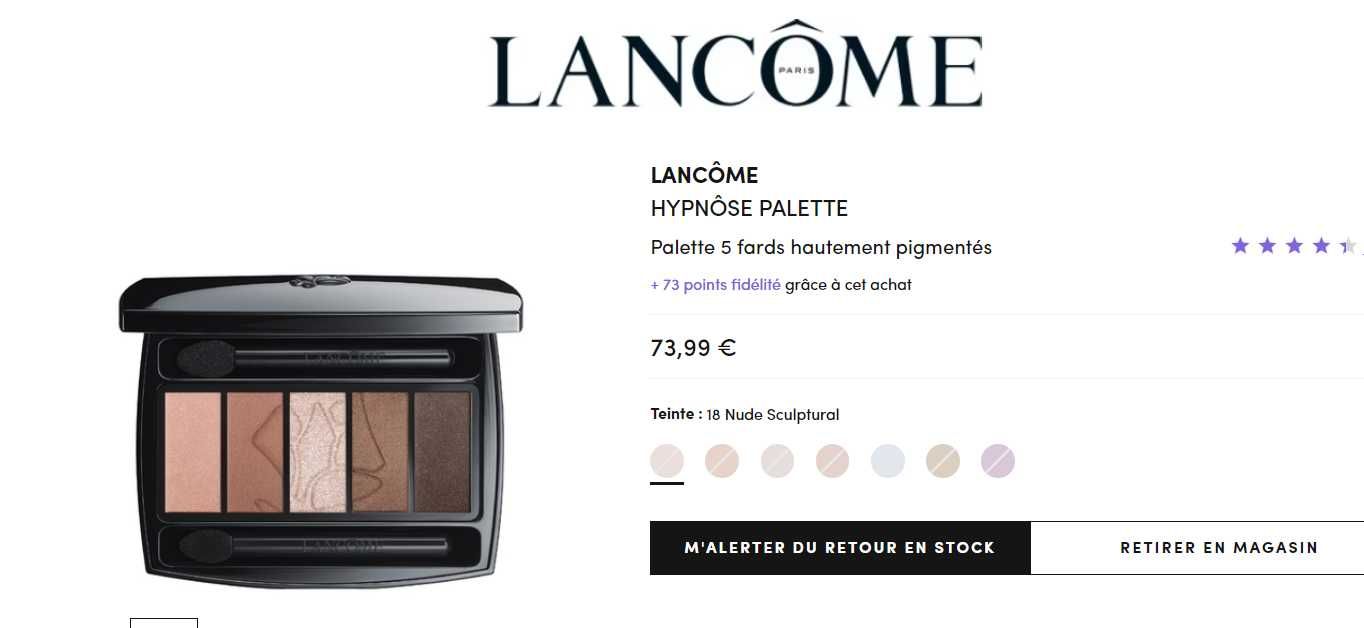 Палетки тіней від lancôme