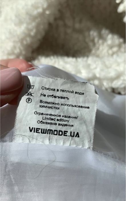 Белая кремовая шуба пальтоТедди экошуба S-M 44-46