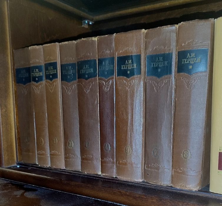А. И. Герцен. Сочинения в девяти томах. 1955 год.