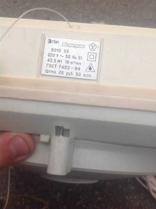 Вентилятор Ветерок