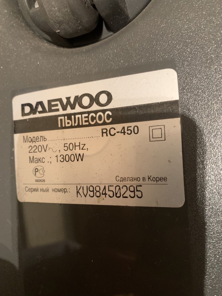 Пылесос DAEWOO